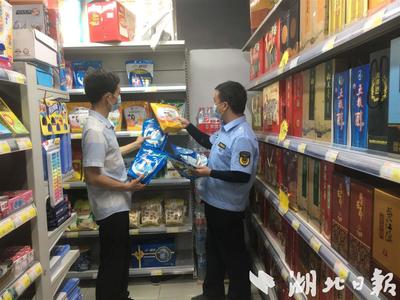 鄖西縣“鐵拳”行動顯成效 規范日用百貨銷售市場