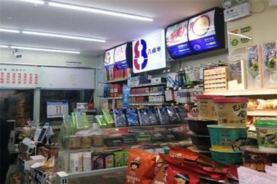 八點半超市如何加盟？日用百貨銷售加盟全解析